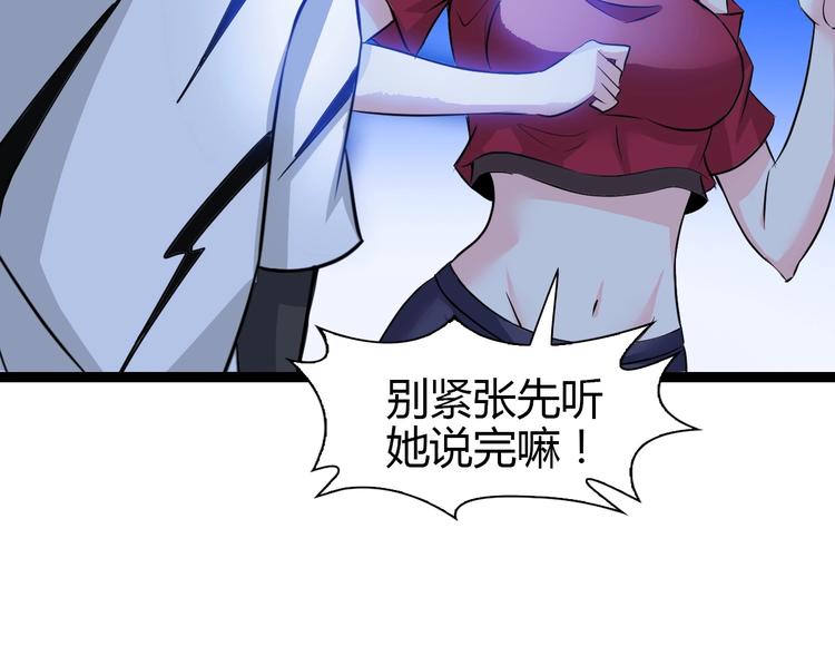 第84话 高超的洞察力23