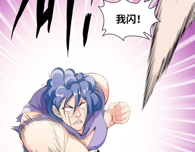 第103话 史上最艰难的困境！60