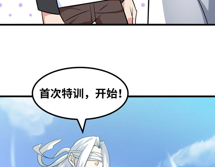 第42话 往这里刺84