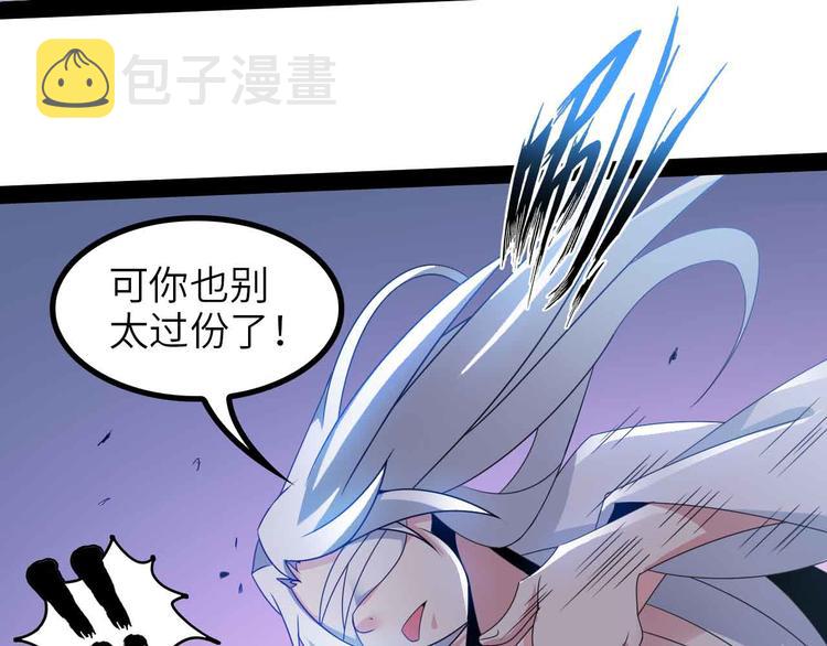 第151话 停止泡妞？不可能！26