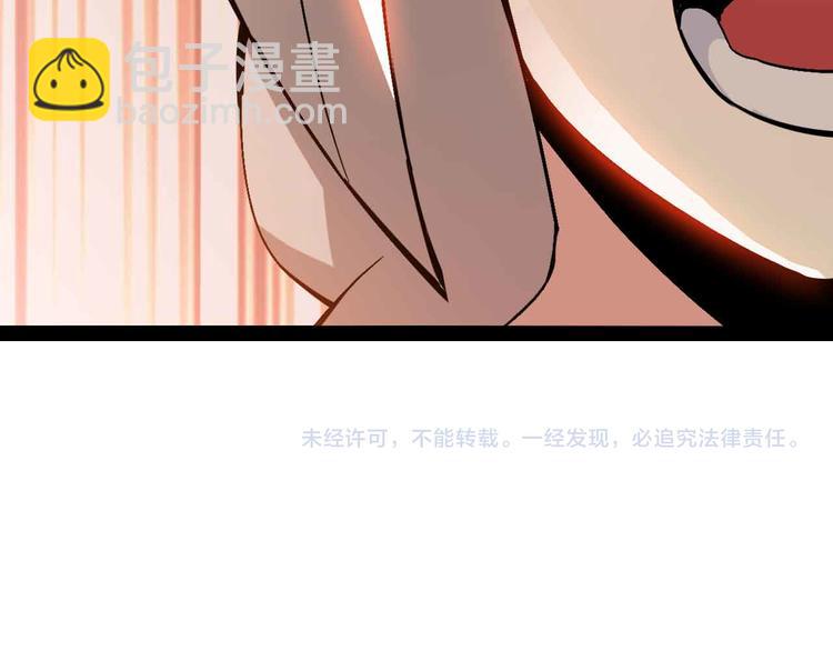 第150话 浪子无爱！99