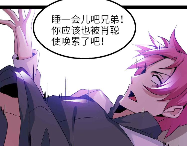 第114话 逼至死角！88