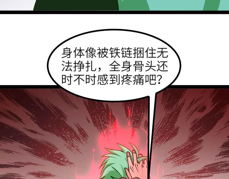 第128话 帮你滋润皮肤！26