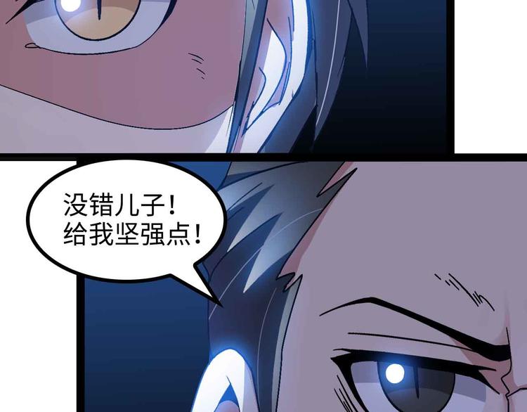 第154话 肖家与暗影首战！20
