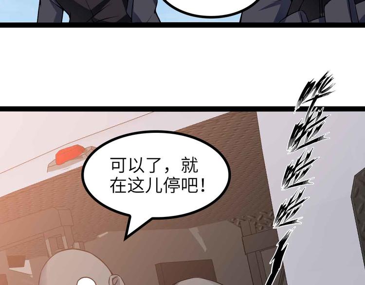 第158话 特别行动队出击！20