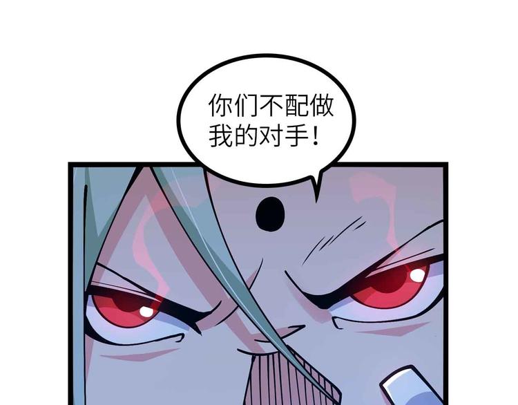 第189话 雷振子的碾压！44