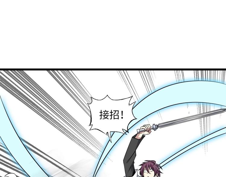 第43话 男男授受不亲77