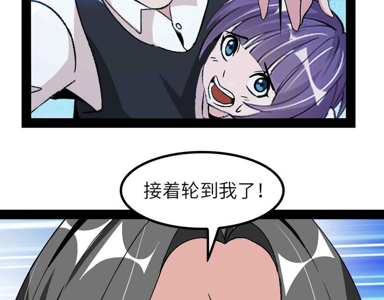 第126话 不准伤我女儿！1