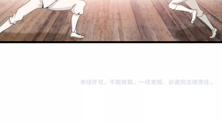 第46话 革命性产品？97