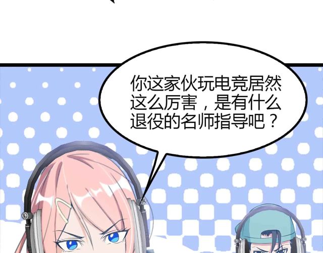 第113话 剑圣的肆虐！22