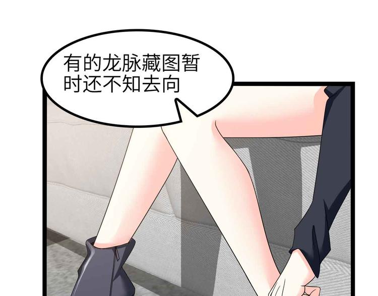 第181话 为大腿按摩30分钟28