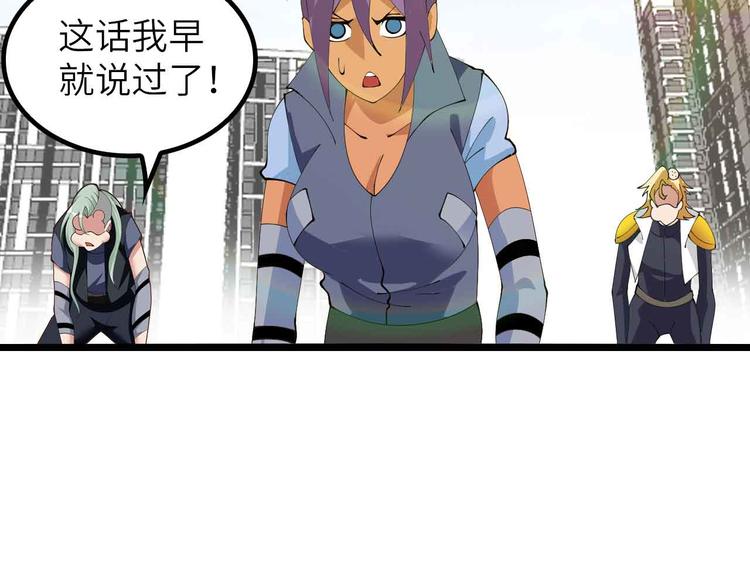 第200话 超出预期的战斗93