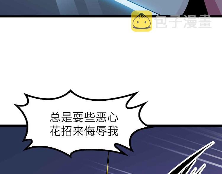 第194话 侮辱我老爸是死罪！30