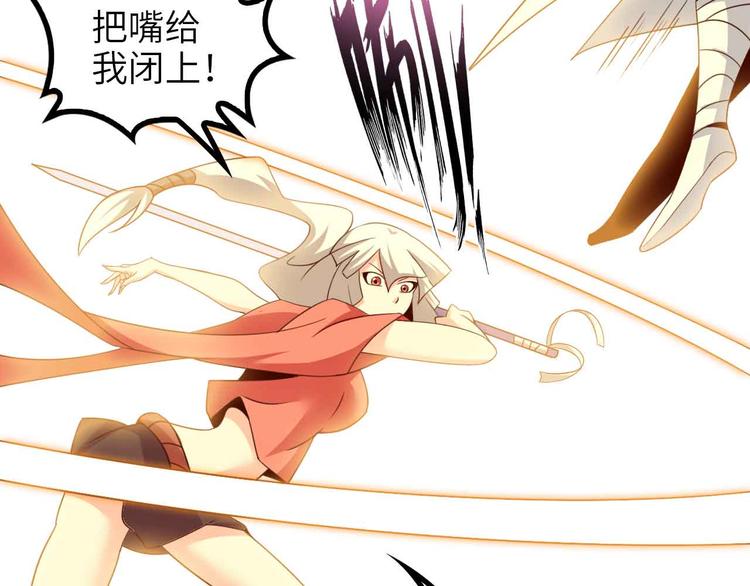 第150话 浪子无爱！17