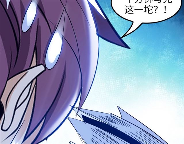 第81话 颜值分！51