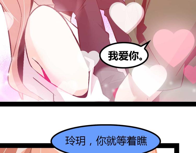 第139话 终于可以拥有你了!72