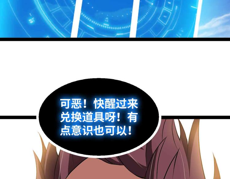 第189话 雷振子的碾压！94