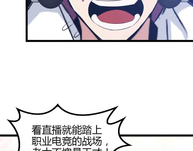 第113话 剑圣的肆虐！25