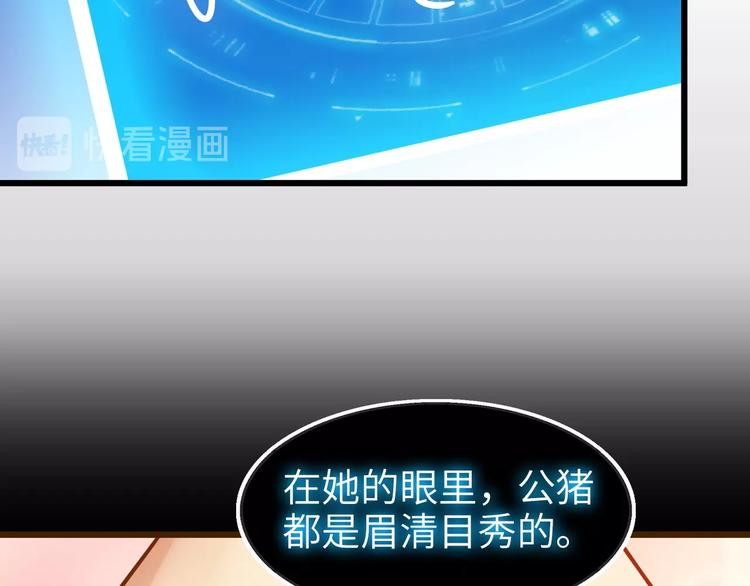 第31话 生米煮成熟饭73