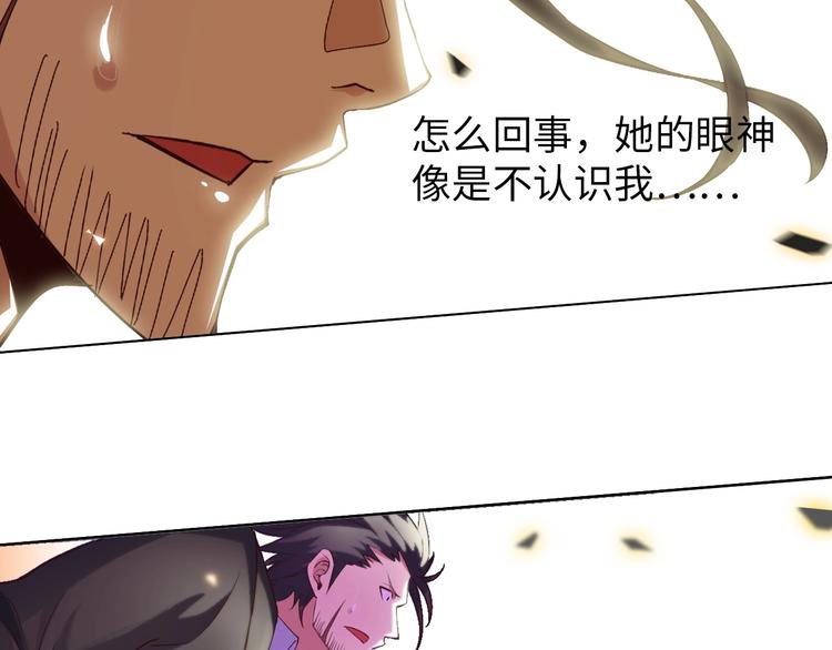 第13话 最正宗的KTV按摩41