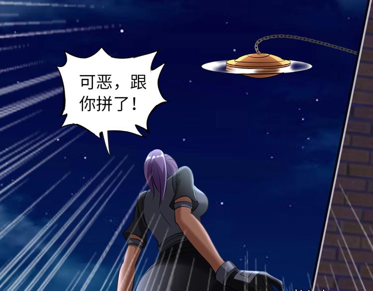 第40话 我是你爸爸！44