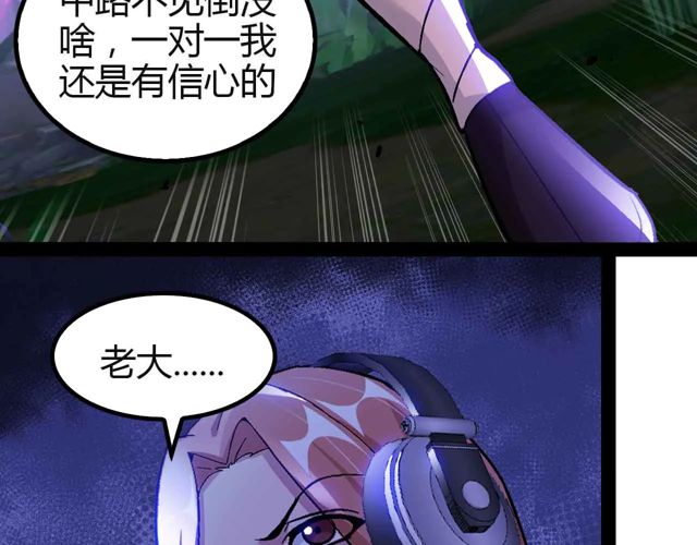 第113话 剑圣的肆虐！62