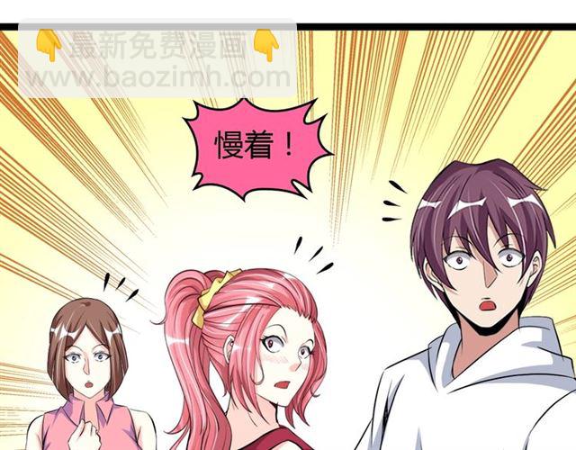第93话 我亲自和你打！6