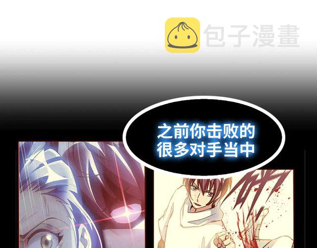 第110话 藏图的交换条件！17
