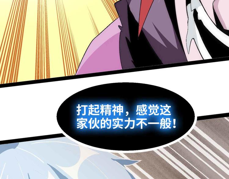 132话速度...再度满分？！22
