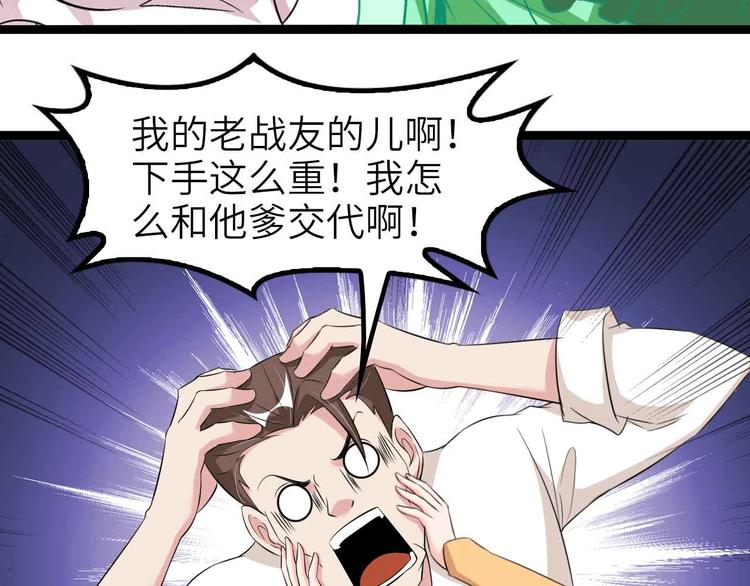 132话速度...再度满分？！31