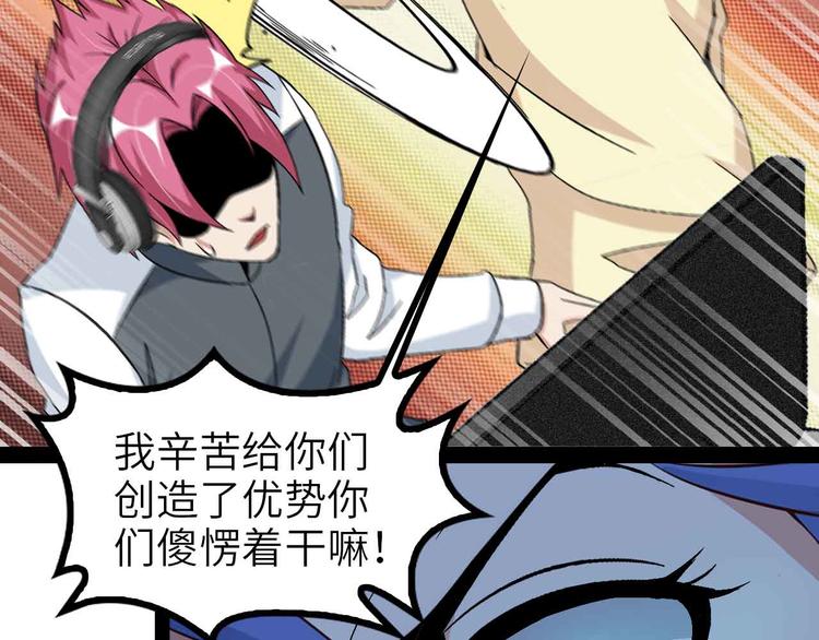 第114话 逼至死角！52