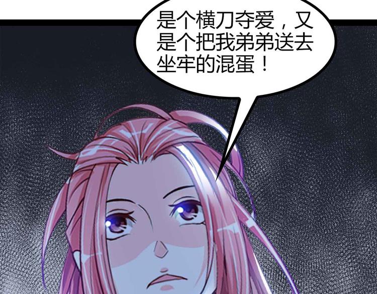 第137话 战术性输出！2
