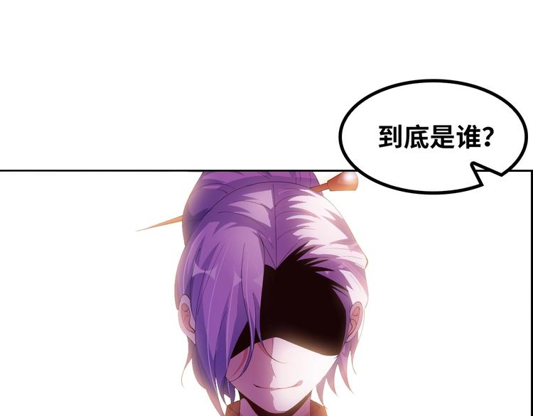 第16话 断，断了！133