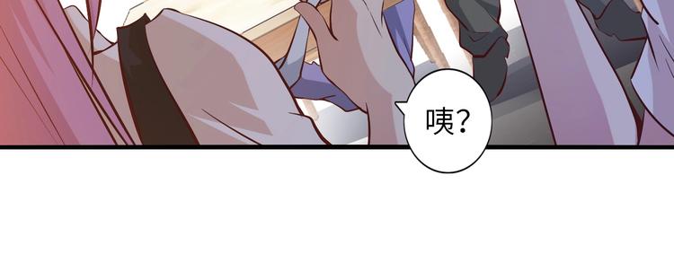 第20话 难道他还是商业奇才？72