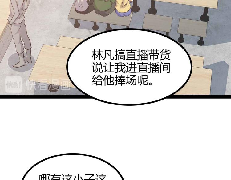 第171话 不要再捉弄我了！10