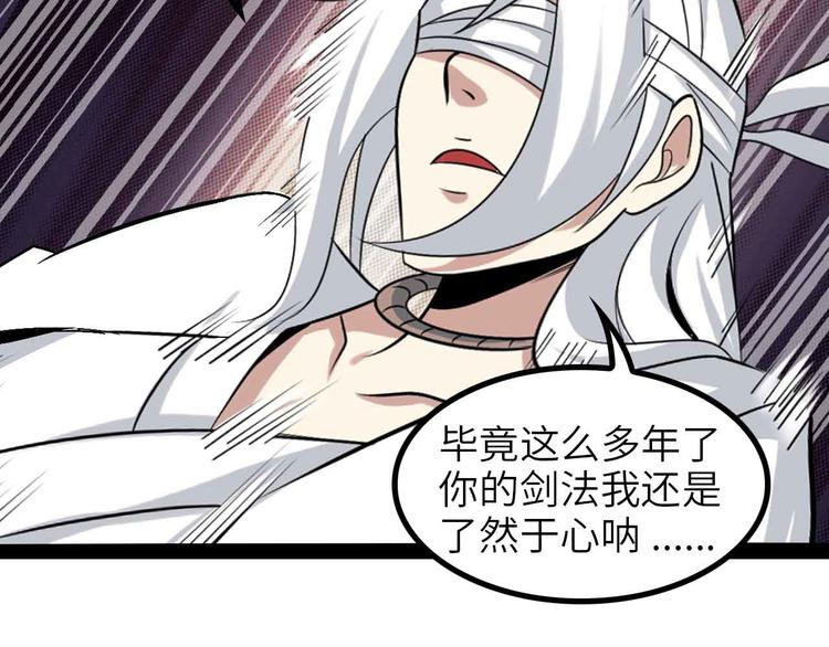 第150话 浪子无爱！19