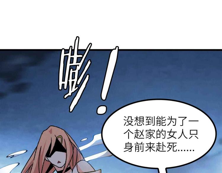 205话 藏图集齐！77