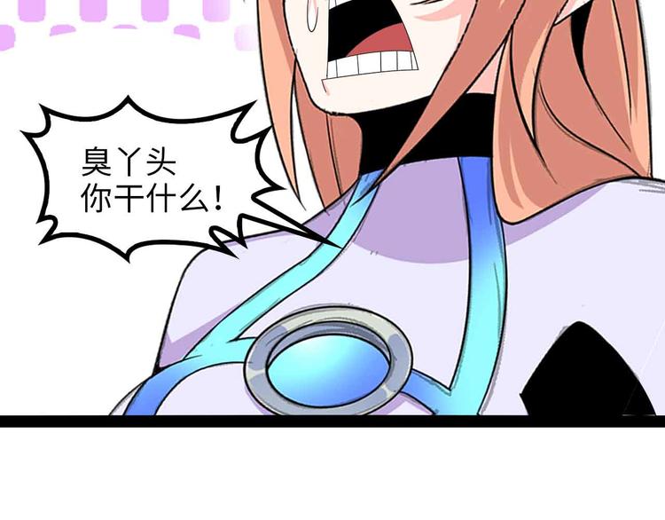 第152话 局势的确立！57
