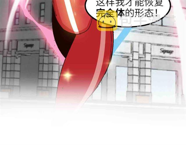 第104话 同门校友的决斗！82