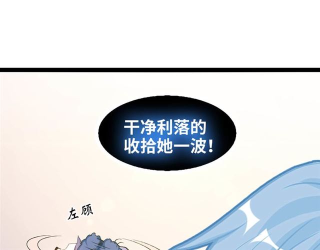 第103话 史上最艰难的困境！72