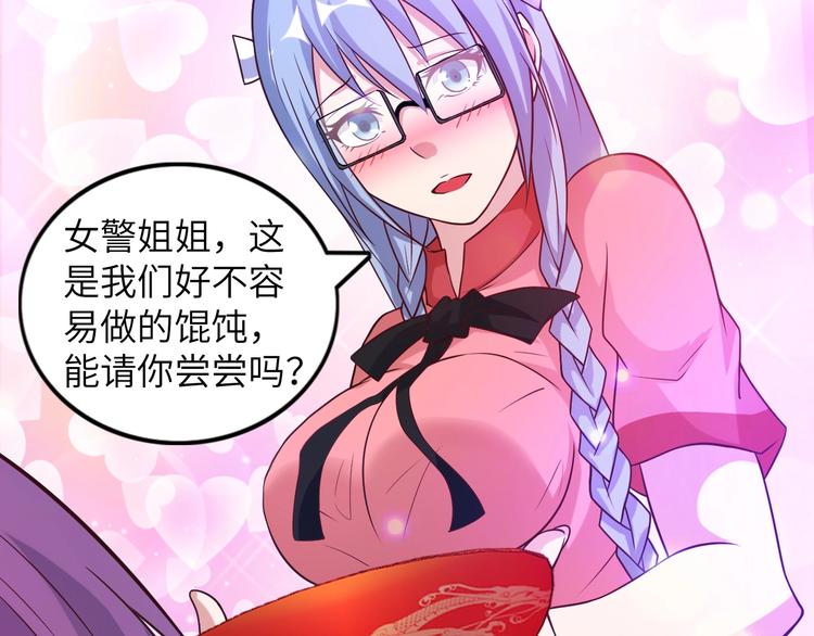 第21话 我只想安静的做个学霸40