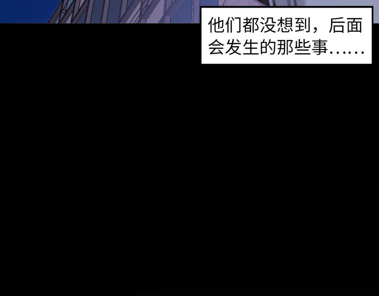 第41话 知男而上51