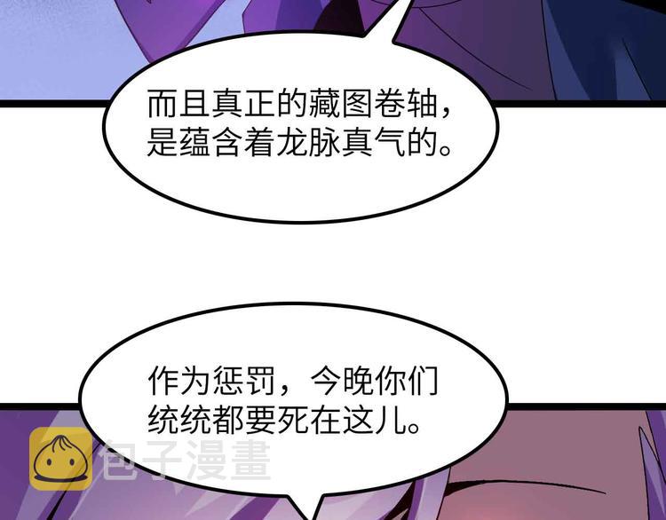 第176话 交易失败57