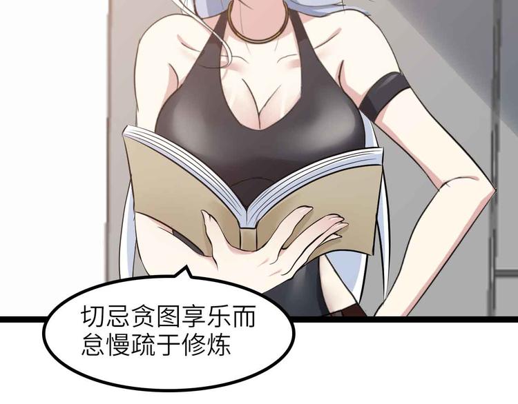 第181话 为大腿按摩30分钟94