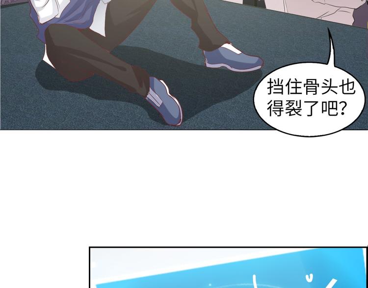 第5话 “门”快开了！67