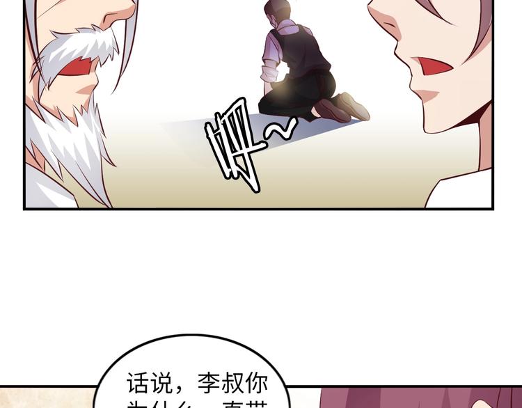 第18话 她的十二连射8