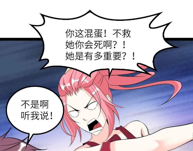 第204话 谜底揭开27