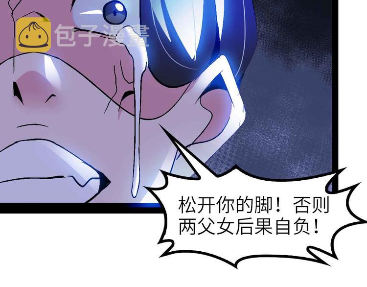 第129话 小姐你的衣服！69