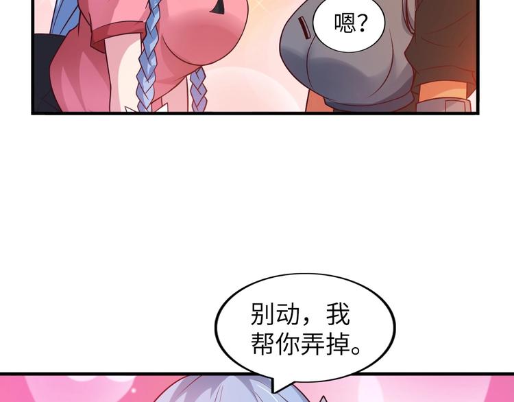 第21话 我只想安静的做个学霸57