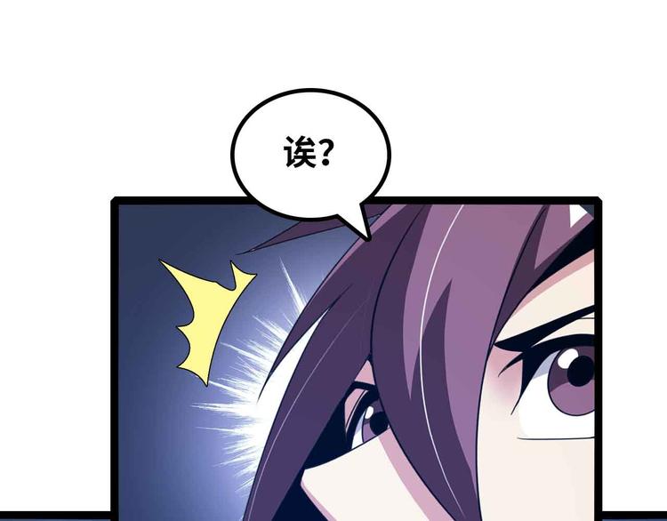 第172话 努力的吹吧！0
